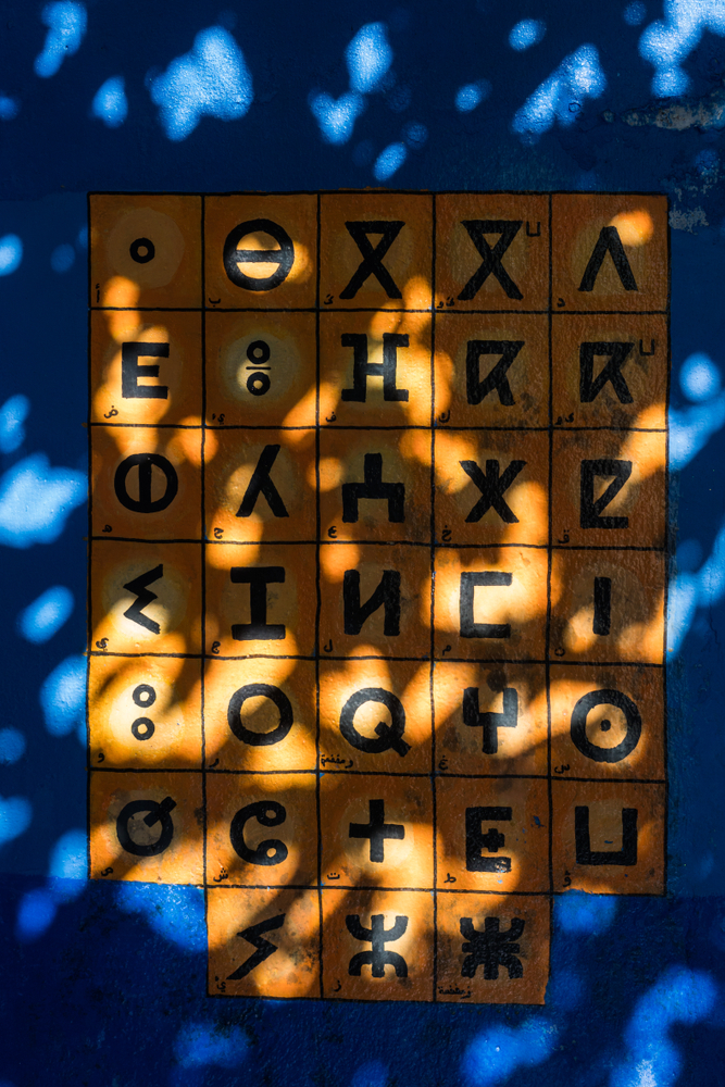 Tifinagh,Script,Berber,Alphabet,Letters,Officially,Used,In,Morocco